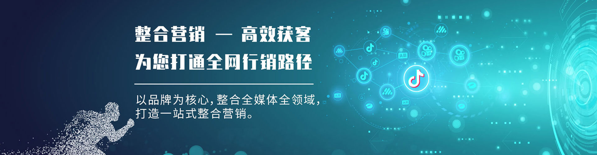 驻马店信息流营销
