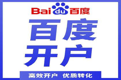 百度推广数据分析，案例解读